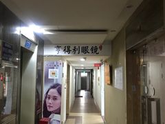 -罗伯特眼镜·蔡司官方授权(罗湖国贸店)