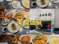 -西安饭庄·非遗陕菜(钟楼店)