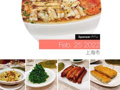 -顺风海鲜港(金玉兰店)
