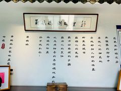 -甬妈妈湖畔里餐厅(唐山南湖旅游景区店)