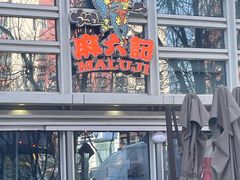-中粮·祥云小镇