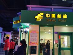 -成都星期8小镇(江宁南路店)