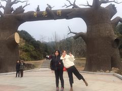 -梅岭月亮湾山体公园