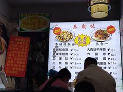 -香辣爆肚面(钟楼店)