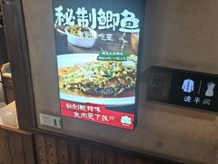 -衡厨·衡阳土菜(中南店)