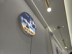 -古乐牛香鲜牛肉牛杂火锅(观前街店)