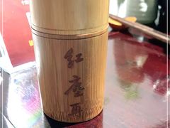 -红尘再(安昌古镇店)