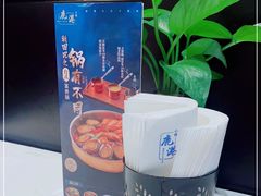 -鹿港小镇(金虹桥国际中心店)