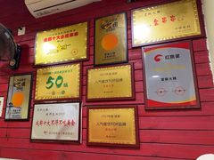 -冒椒火辣(奎星楼街店)