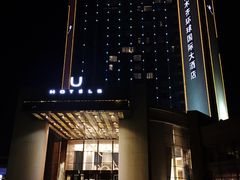 -乌鲁木齐环球国际大酒店