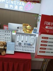 -成都苗方清颜专业祛痘