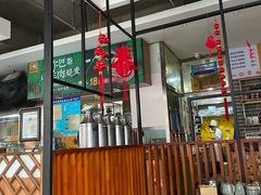 大堂-老绥元烧麦·家常菜(大召店)