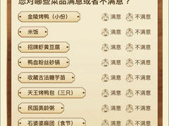 -南京大牌档(龙湖长楹天街店)