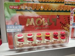 -泡泡玛特POPMART(蓝色港湾店)