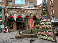 景点-新疆国际大巴扎