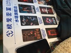 -棂笼·深度沉浸密室(武汉旗舰店)