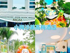 -深圳大梅沙京基洲际度假酒店