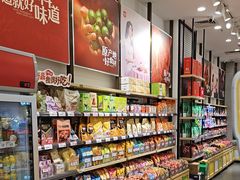 -万达广场(无锡滨湖店)