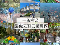 -沂蒙山旅游区云蒙景区(蒙山国家森林公园)