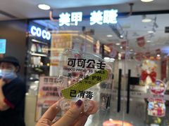 -凯德MALL(西直门店)