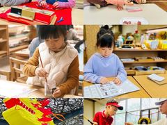 -硅谷蒙学幼儿园