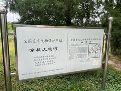 -北运河水利风景区