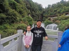 -天河潭旅游度假区