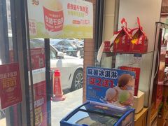 -味多美蛋糕(亚非大厦店)