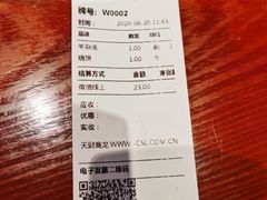 -武圣羊汤(手帕口店)
