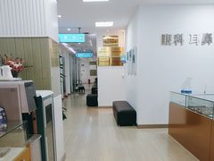 -上海仁爱医院
