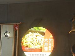 -六月雪干锅(绵阳王府井百货店)