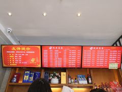 菜单-风云面馆(珠海路店)