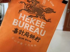 -喜計局·饼行(南湖万达广场店)