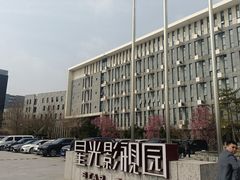 -星光影视园
