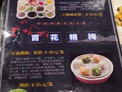 菜单-太原面食店(解放路店)