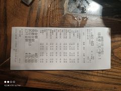 -渝味晓宇火锅(合川路店)