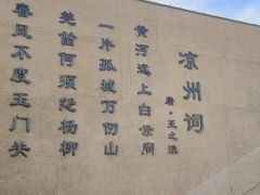 -汉长城遗址