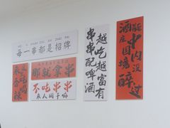 -郑记•不夜城烧烤•龙虾•虾蟹(黄鹤楼店)
