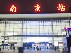 -南京站