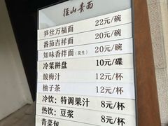-径山寺