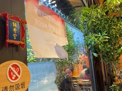 -四喜小胖·北京涮肉(五道营店)