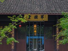 -虎跑公园