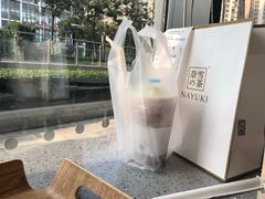 -奈雪的茶(凯德新都心店)