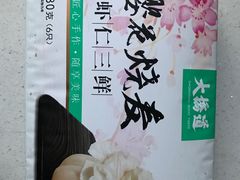 -大桥道