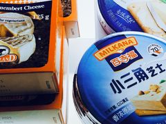 -丽都DELICATESSEN熟食店