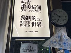 -1200读书自习室(体育东店)