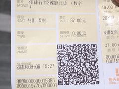 -橙天嘉禾影城(星荟中心店)