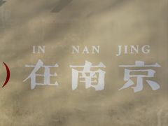 -1912街区