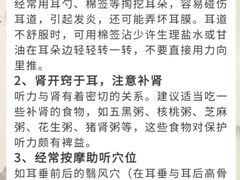 -自然之声助听器·呼吸机(翠微大厦店)
