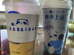 -茶百道(太平门直街店)